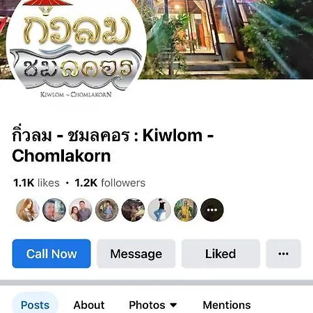 กิ่วลม - ชมลคอร Kiwlom - Chomlakorn, Lampang, Th Apartment Exterior photo