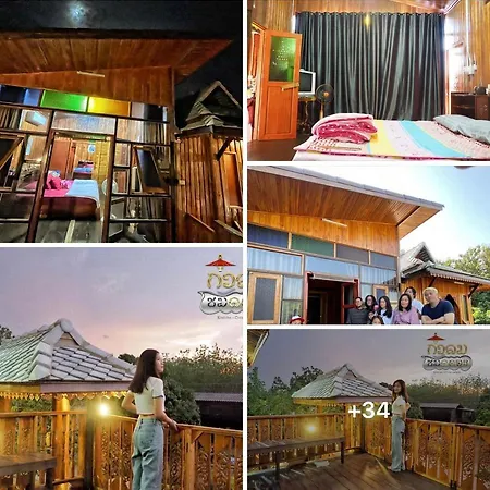 กิ่วลม - ชมลคอร Kiwlom - Chomlakorn, Lampang, Th Apartment Exterior photo