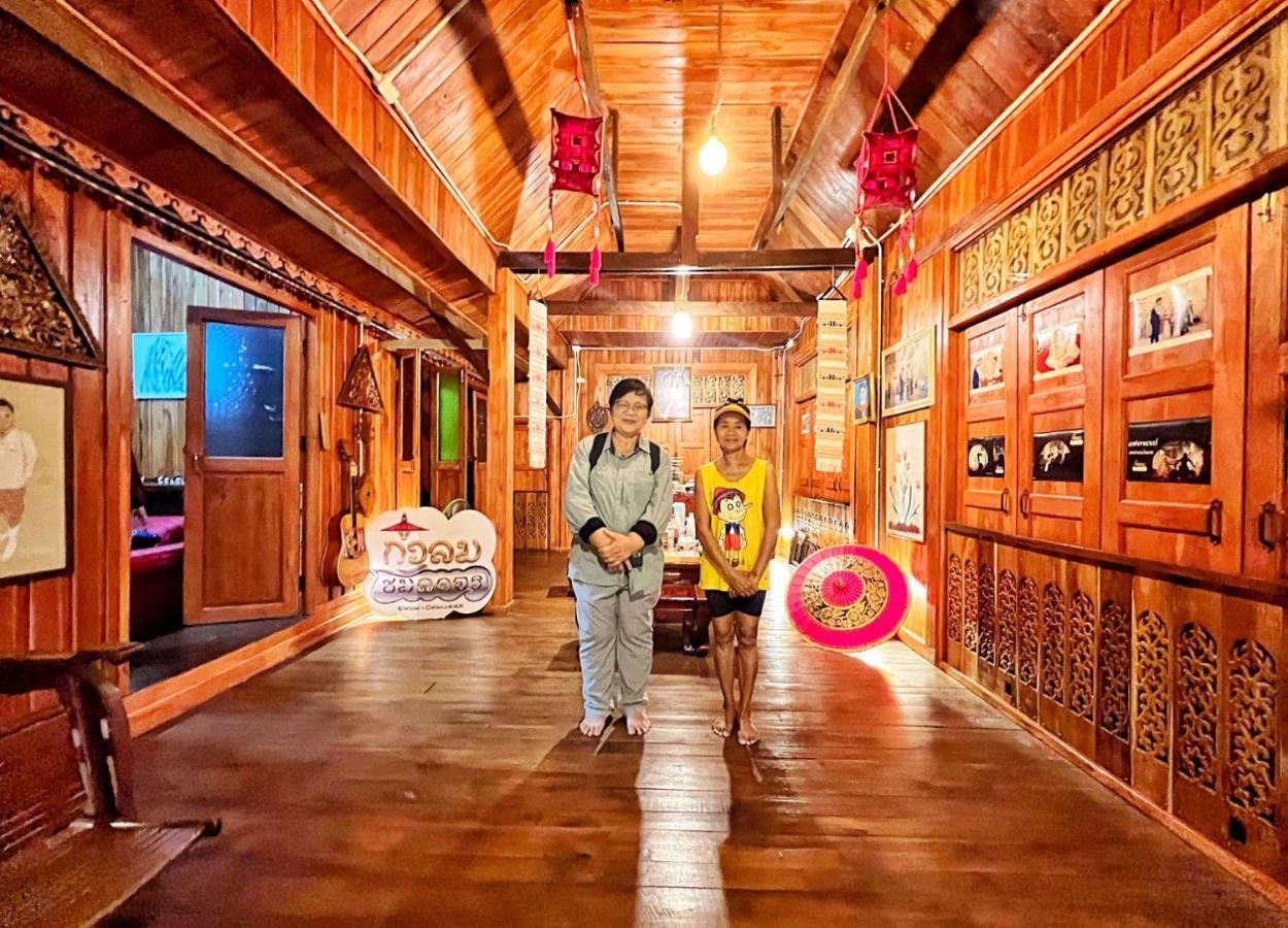 กิ่วลม - ชมลคอร Kiwlom - Chomlakorn, Lampang, Th Homestay *