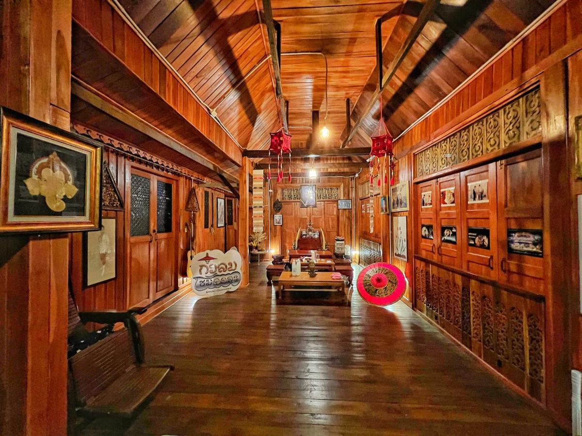 กิ่วลม - ชมลคอร Kiwlom - Chomlakorn, Lampang, Th Homestay *