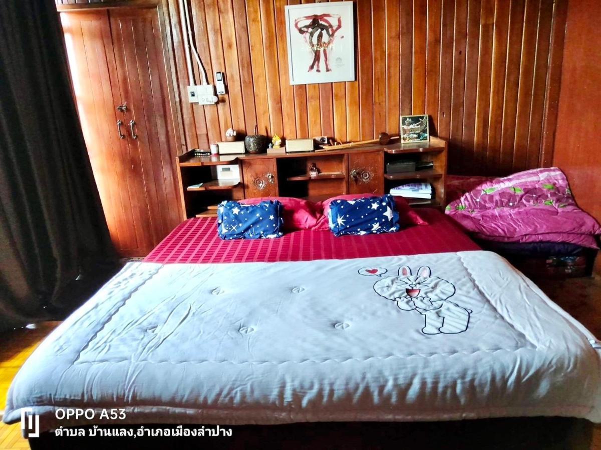 กิ่วลม - ชมลคอร Kiwlom - Chomlakorn, Lampang, Th Homestay Lampang