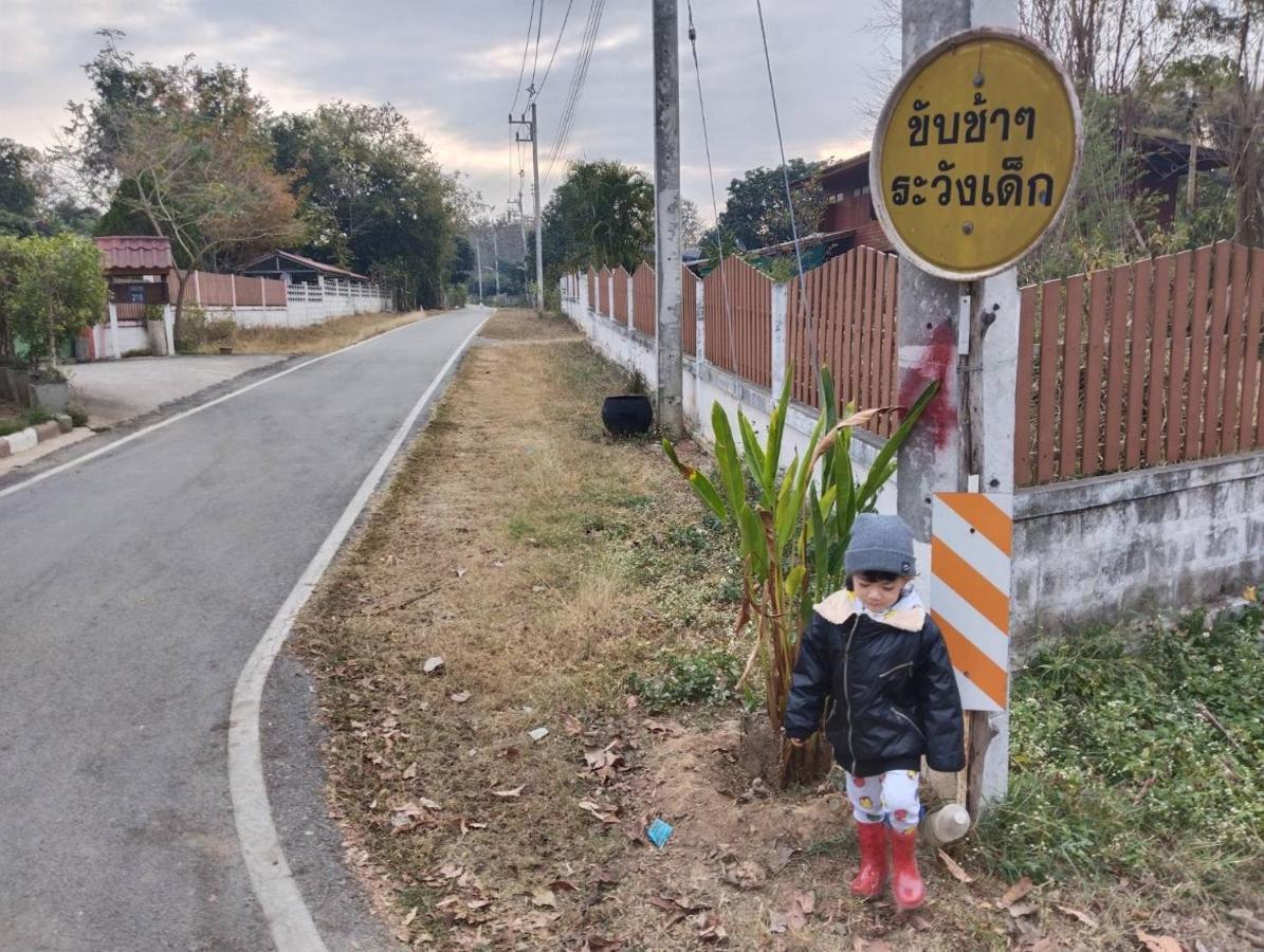 กิ่วลม - ชมลคอร Kiwlom - Chomlakorn, Lampang, Th Homestay Lampang