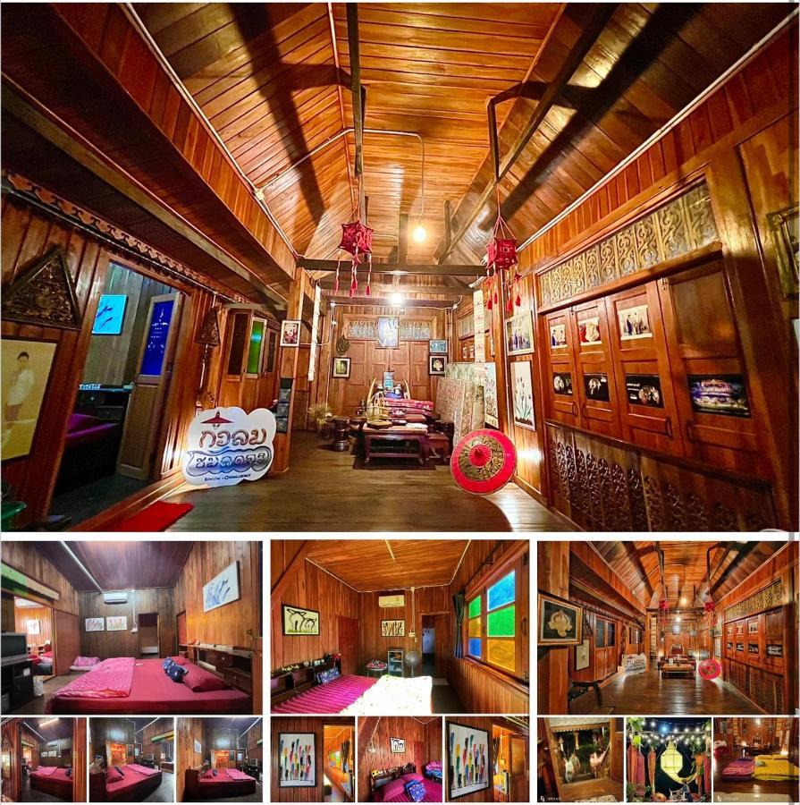 Homestay กิ่วลม - ชมลคอร Kiwlom - Chomlakorn, Lampang, Th