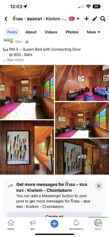 กิ่วลม - ชมลคอร Kiwlom - Chomlakorn, Lampang, Th Homestay